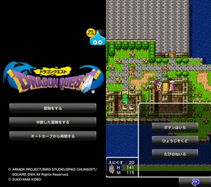 dq1.PNG